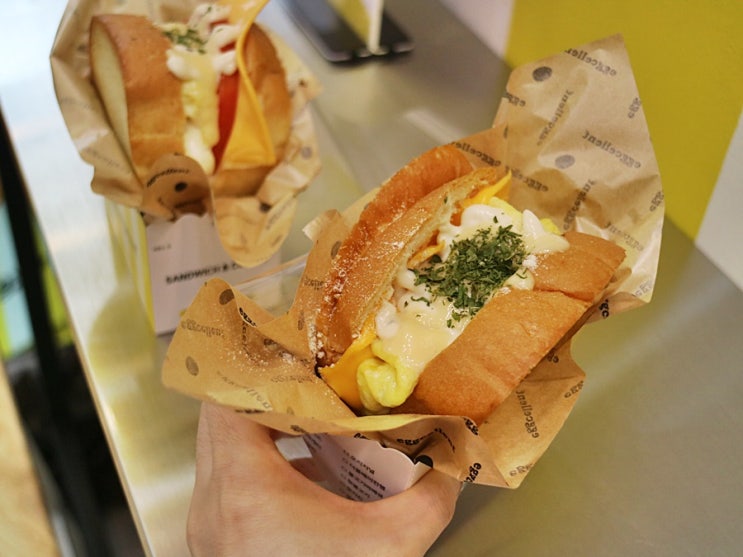  가락동 브런치 샌드위치 맛있는 에그셀런트 남자소자본창업 고민중
