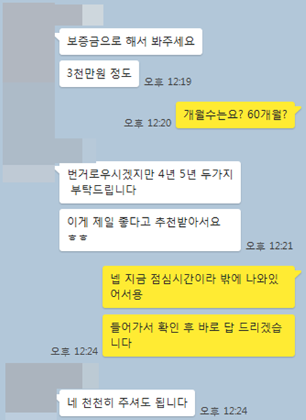  벤츠 e클래스 카브리올레 인증 끝 리누의 시대