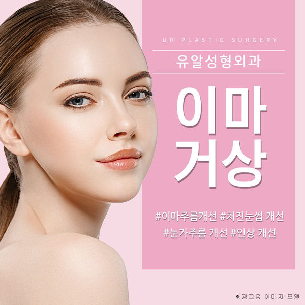  이마거상술가격 나에게 필요한건