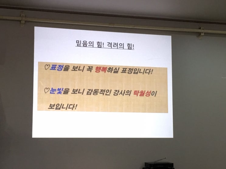  인생의 벽을 뚫고 나만의 브랜드로 새롭게 태어나다. (feat. DID강연코칭과 치유 송수용 대표님)