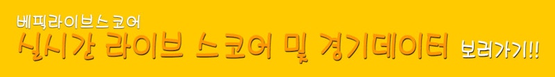 https://bepick.net