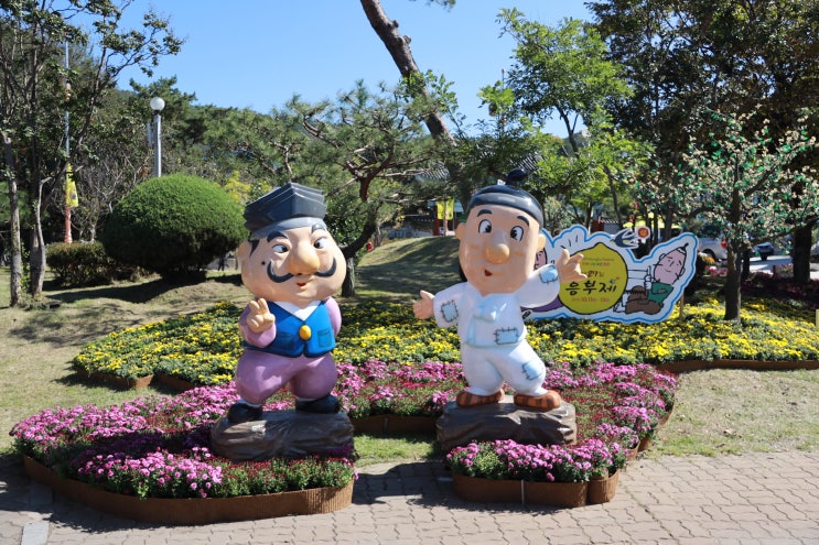  제 27회 흥부제(흥부가 돌아왔다)