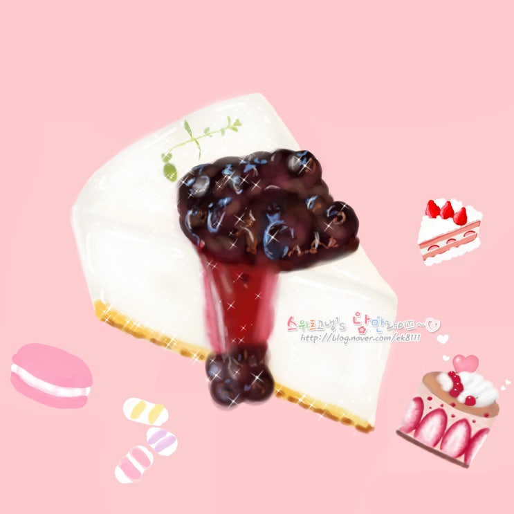  노트10 그림 그리기_ 블루베리레어치즈케이크손그림/일러스트 PENUP그림그리는법