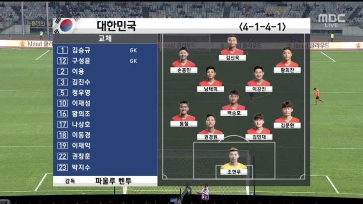  축구국가대표팀 월드컵 2차예선 대한민국 한국 스리랑카 전 하이라이트 영상
