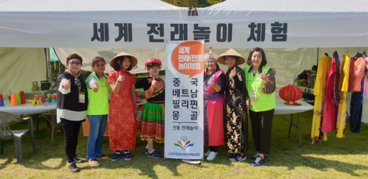  #대한민국명강사 복덩이 세계전통놀이 전통놀이문화행사기획전문강사#음악심리지도사