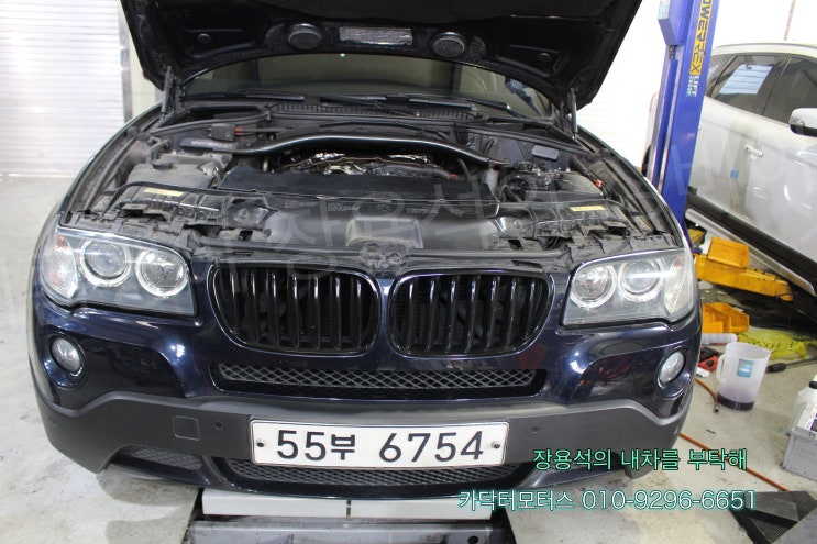  bmw x3 2.0d차량 냉각수 누수로 냉각수 플랜지 교환작업(6754)