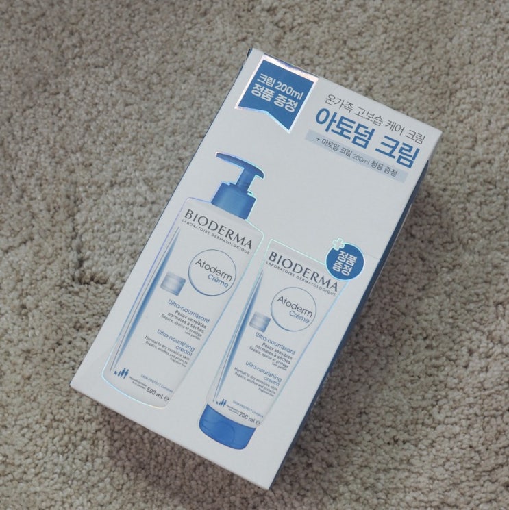  올리브영 보습크림 바이오더마 아토덤 크림 하나더 증정!