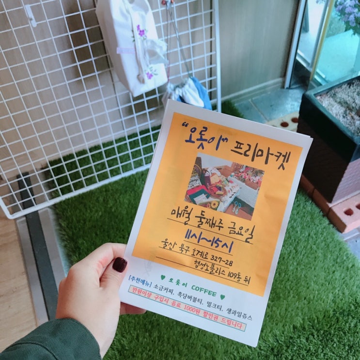 [food]카페오롯이/북구카페추천/북구프리마켓