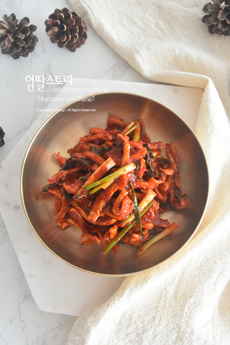  무말랭이무침 만드는 법, 육수를 넣었더니 감칠맛나요 + 영상