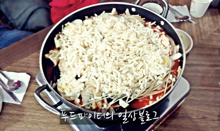  인사동 숨은 강자, 맛보래 즉석 떡볶이