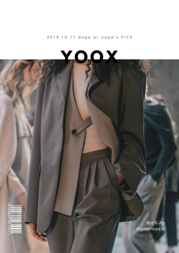 육스도 가을프로모션 25% 추가할인 (질샌더, 마르니, 마르지엘라 등) 육스도 가을프로모션 25% 추가할인 (질샌더, 마르니, 마르지엘라 등)