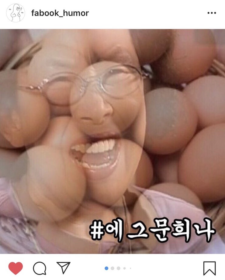 웃긴짤 카톡짤 나문희짤 귀여운짤,에그문희나!!
