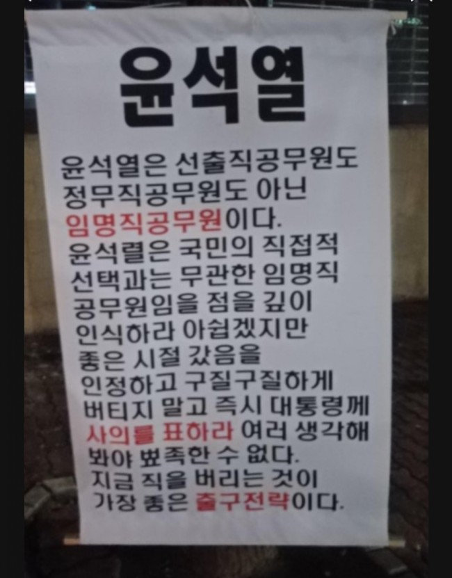 한겨레, 명불허전. 물타기 스타트. 윤석열에 대한 음해성 기사로 공격 시작/최석태/ 한겨레, 명불허전. 물타기 스타트. 윤석열에 대한 음해성 기사로 공격 시작/최석태/