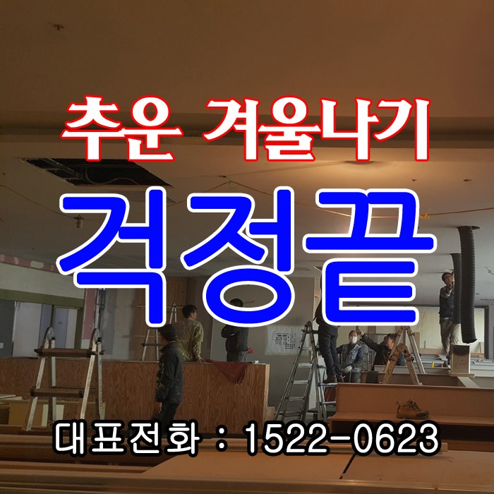  철산4동 냉난방기 특별한 믿음 LG전자 듀얼 인버터냉온풍기 중고매장