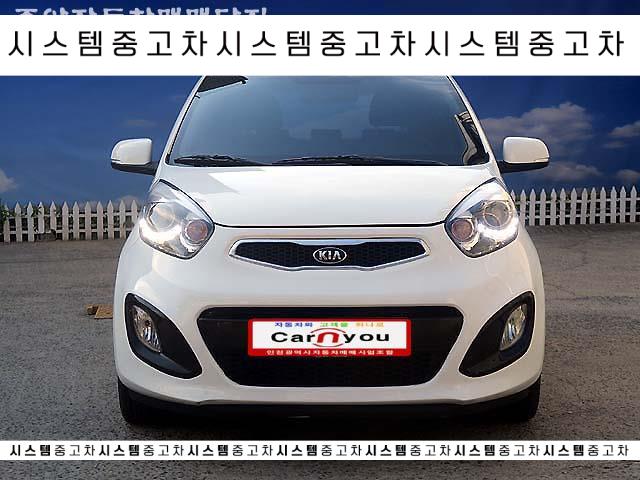   올뉴모닝 중고차시세 특별한 구경하십시오