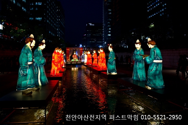  천안 아산 세면대막힘 / 2019 가을축제!!