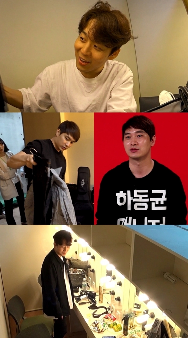  ‘전지적 참견 시점’ 하동균, 무대 뒤 반전 빙구美 대 방출! '우당탕탕' 의상 준비 과정 공개!