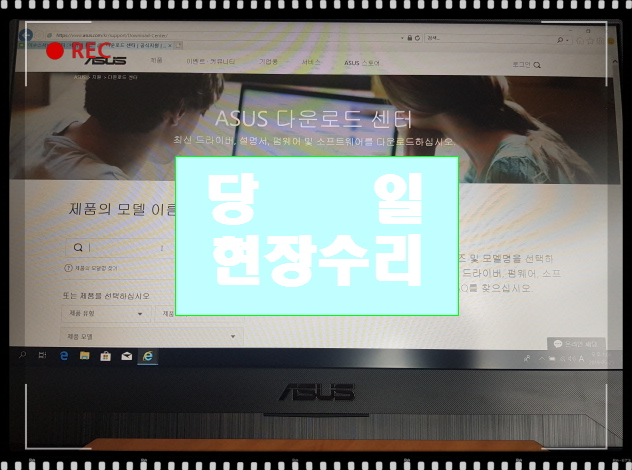  24시노트북수리 기가바이트노트북수리
