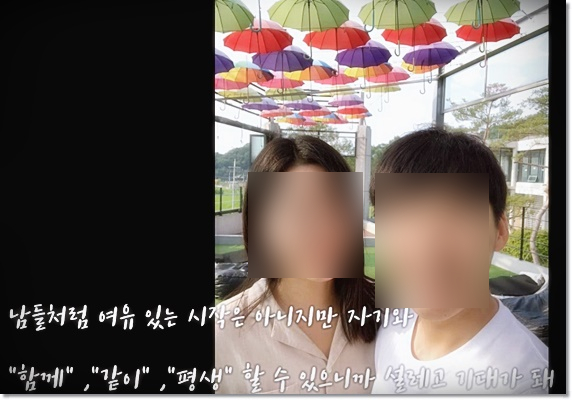  소극장프로포즈 하려다 공연장에서 이벤트했어요.