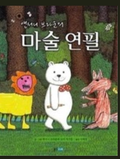  9월25일 (호매실 행복한산책 도서관)