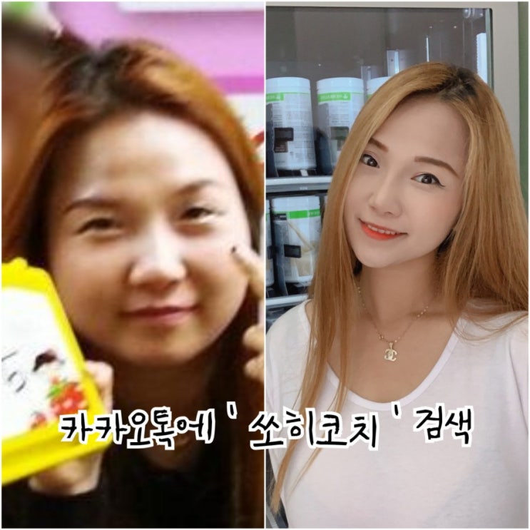  허벌라이프제품 먹고 허벅지 안쪽살 해결했죠!! (후기있음)