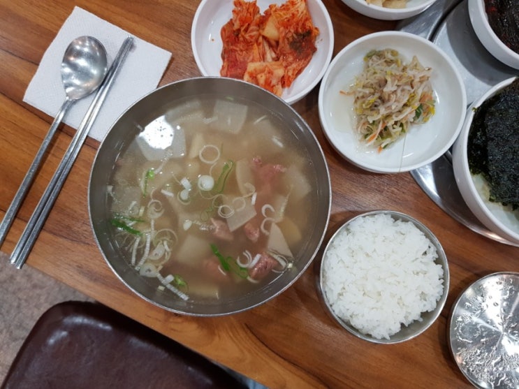  서울역 소고기무국, 금자네 생등심