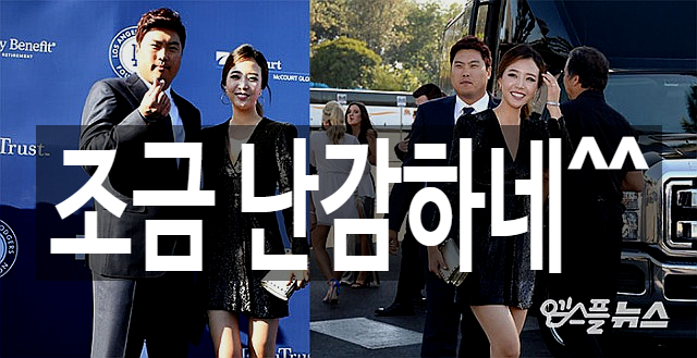  배지현 임신이 왜 인기 검색어에? (324) 아~ 류현진 아내구나~류현진 FA 시장의 가치는?