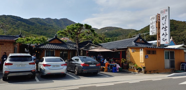  마니산 산채비빔밥