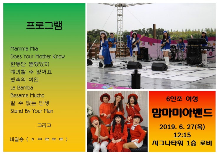  꼭 좀 부탁드립니다