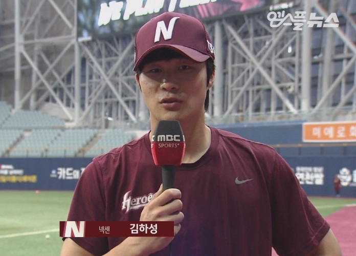  김하성 연봉 fa 성적 보크 누나 인스타 골든글러브
