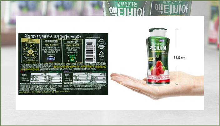  12%할인 액티비아 병 딸기 x 4p + 블루베리 세트 [5,840원]