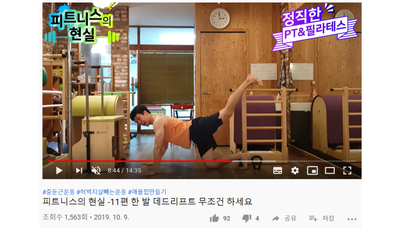 데드리프트 허리통증 왜 그럴까? : 네이버 블로그 데드리프트 허리통증 왜 그럴까? : 네이버 블로그