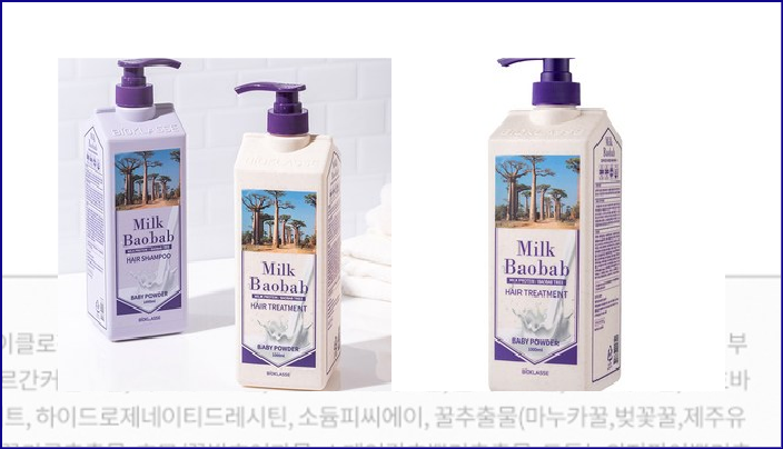  34%할인 밀크바오밥 트리트먼트 베이비파우더향 [9,800원]