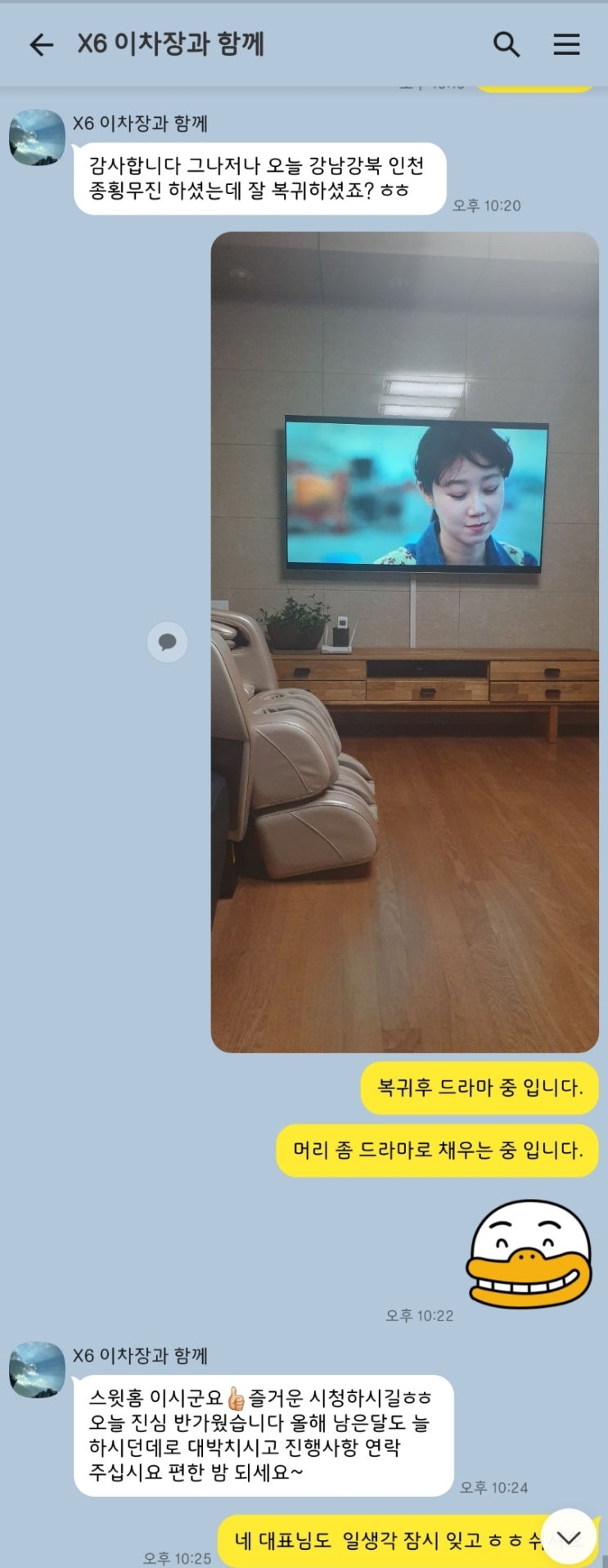  랜드로버 디스커버리 5 두번째 미션.