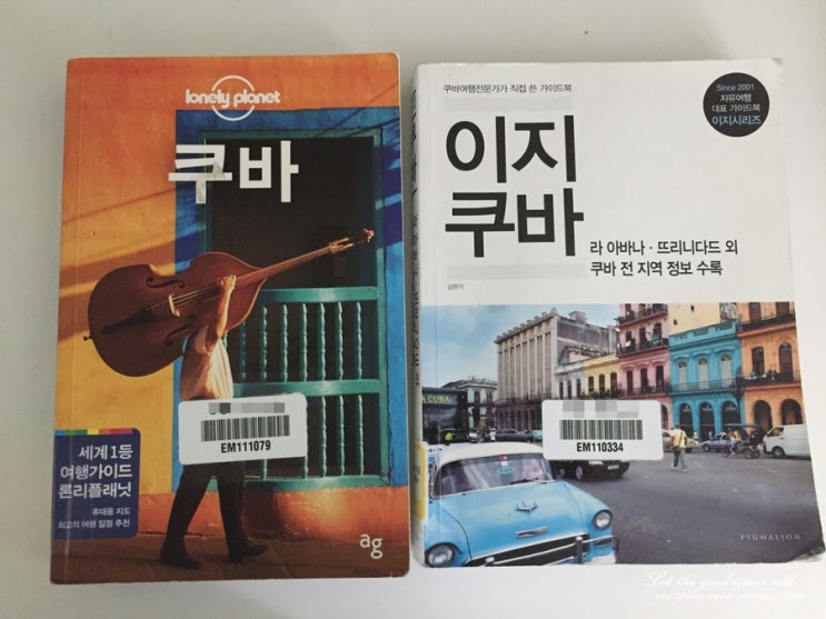  #01 캐나다 쿠바 멕시코 여행 준비 : 여행책, 캐나다비자, 비행기, 비아술버스 예약 등