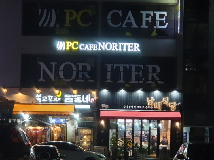  인천공항제1여객터미널 충남 아산시 용화동 인천공항택시 예약 택시요금