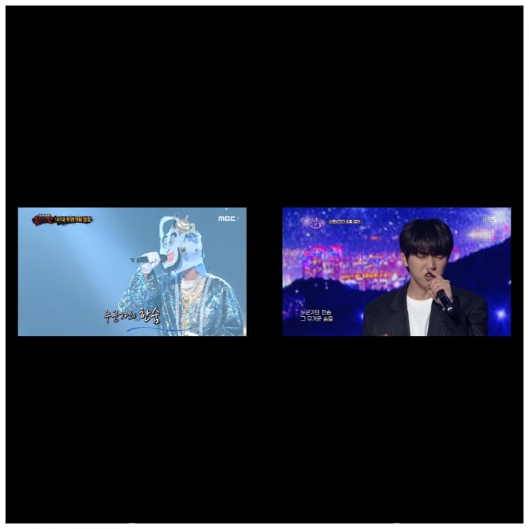  [규현+산들] 교차편집(2), '한숨' 영상 (원곡 이하이)