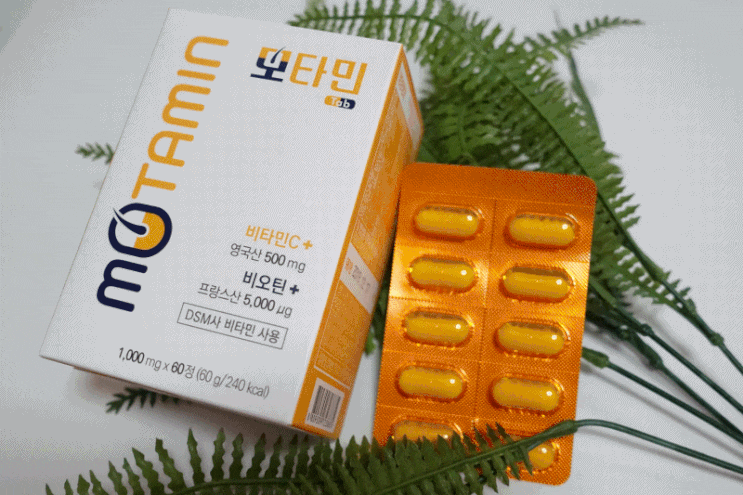  모발비타민, 손톱비타민 추천) 자주부러지는 손톱에 도움되는 비오틴 모타민한알로 고민해결! 솔직후기