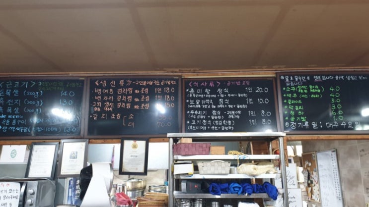  제주맛집) 제주도에서 제일 행복하게 먹은 식당, 춘미향 식당
