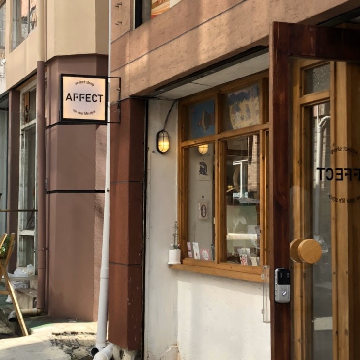  2019 / 10 부산여행 -2 (전리단길 산책/ 소품샵 투어/ 마카롱/ 버거샵/ 해운대해수욕장/ 서면/ 카페/ 리틀포레스트)