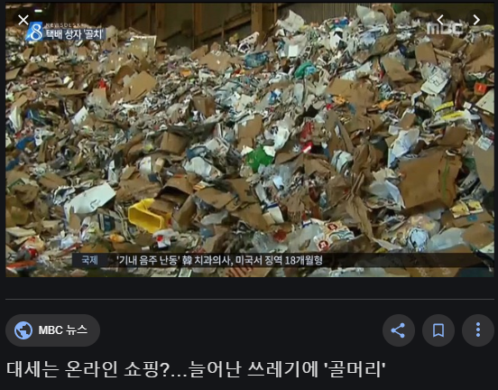  모아이야기①