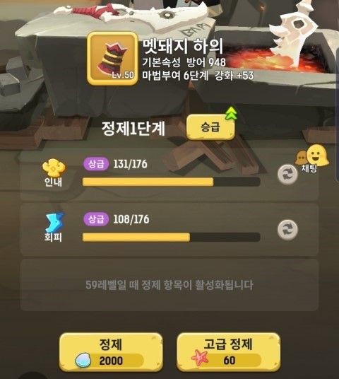 오늘도 우라라 정제에 대해 오늘도 우라라 정제에 대해