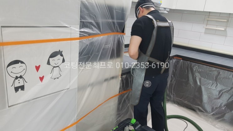  천안에서 코팅잘하기로 소문 자자한 코팅전문 최프로~ 역시 프로의 기술은 격이 다릅니다!!