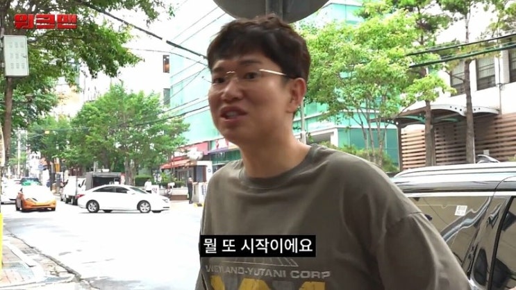  장성규 카페 사장님 만나다
