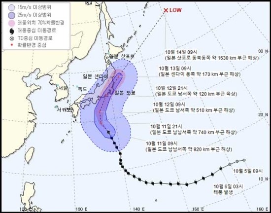 태풍 ‘하기비스’ 일본 접근…“주말 해안가 매우 강한 바람”
