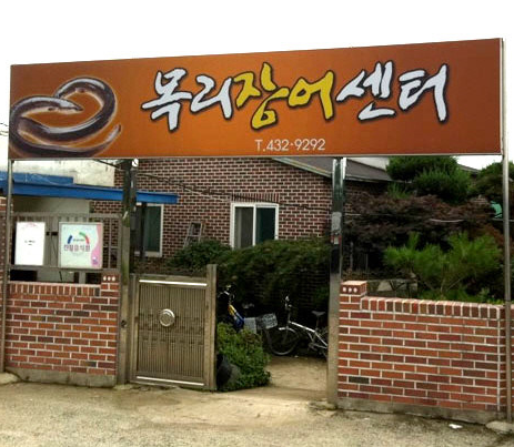  전남 맛집리스트(80년대 맛집 리스트)