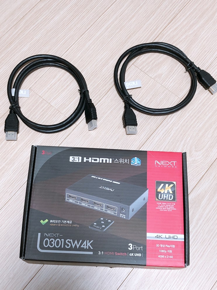  HDMI셀렉터- NEXT-0301SW4K