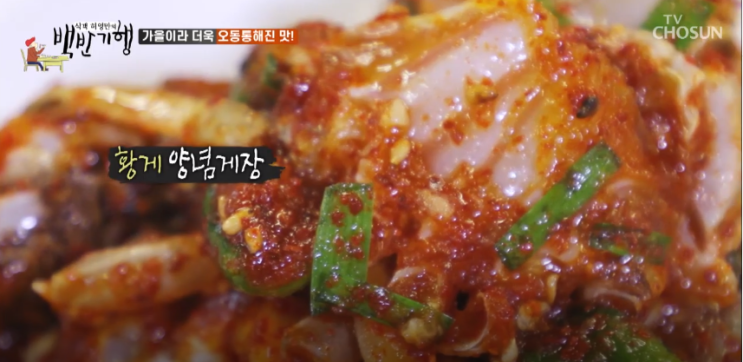  백반기행 제주 옥돔 삼보식당, 흑돼지 만덕이네 (+ 한치, 갈치 메밀칼국수, 백반) 가즈아~