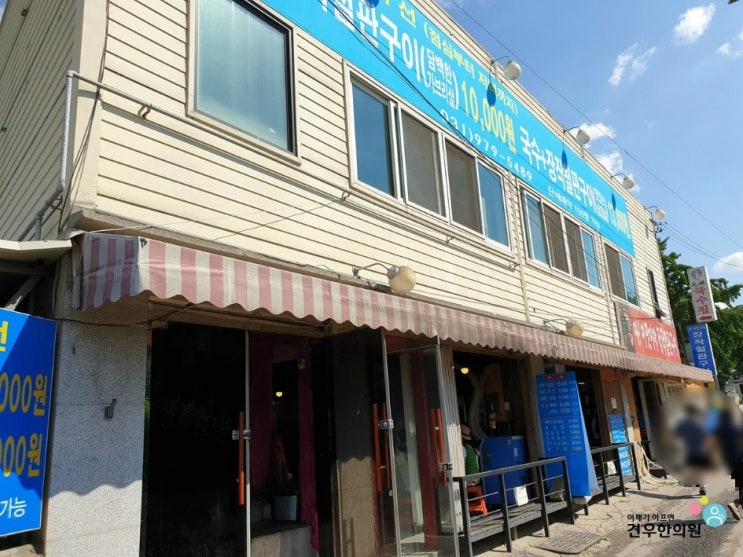  김영철의 동네한바퀴 대형 철판 삼겹살 구이 경기도 고양 아이맛이야장작철판구이 흑돼지 삼겹살