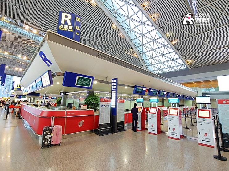  에어차이나 환승호텔 신청방법 및 중국 청두공항 ShangXiang Hotel  후기